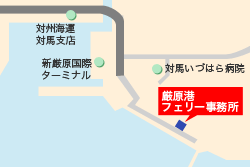 対州海運 | 厳原港フェリー事務所 | 地図